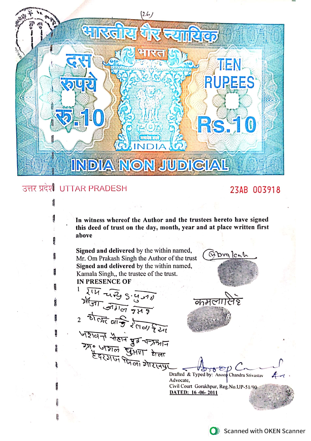 Page 2 (Use second image here)